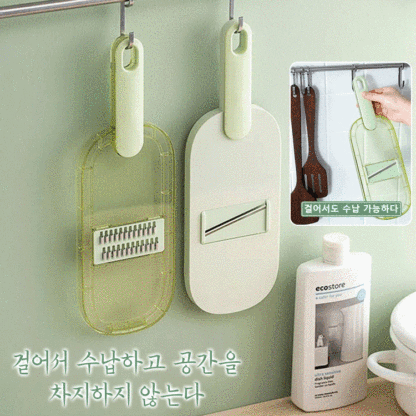 다기능 슬라이서