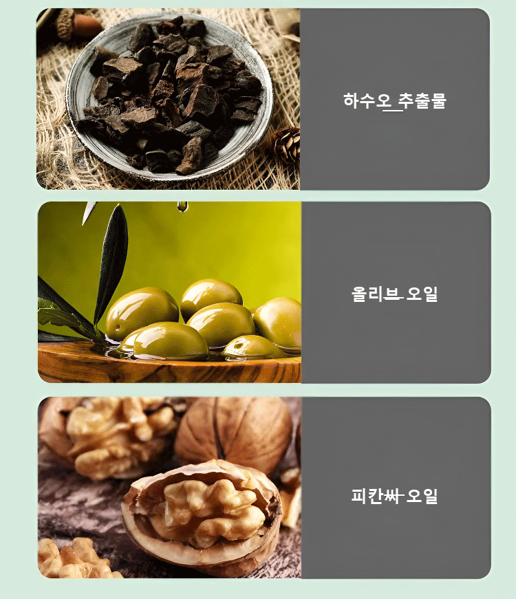 JP-1132242-JC-植物提取染发膏-秦丹1_32.gif