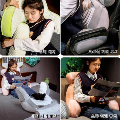 아이스 테릴렌 다기능 허리 등쿠션