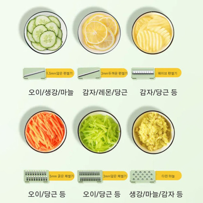 다기능 슬라이서