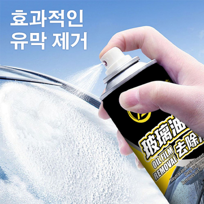 유리 유막 제거제