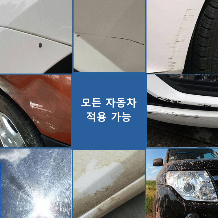 효과가 놀랍습니다. 이 수리 스프레이는 5초 만에 자동차의 흠집을 완벽하게 복원합니다.