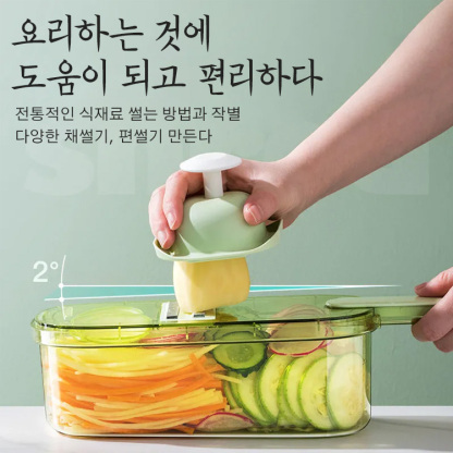 다기능 슬라이서
