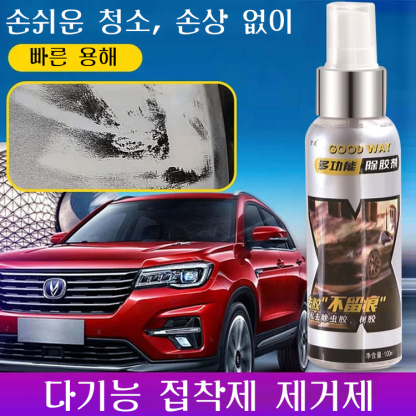 다기능 접착제 제거제