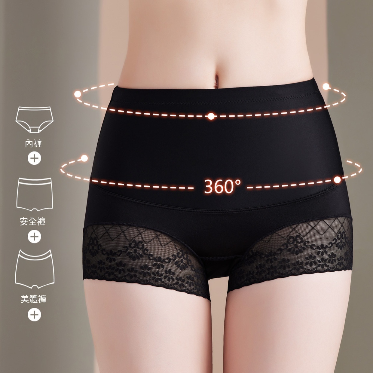 收腹提臀內褲女高腰強力收腹小腹產後塑身腰帶夏季薄款無痕塑身褲