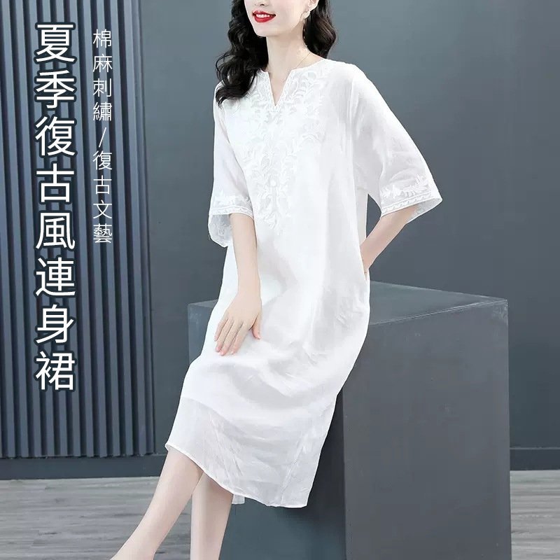 夏季新款棉麻刺繡復古文藝大尺碼寬鬆顯瘦中長洋裝女