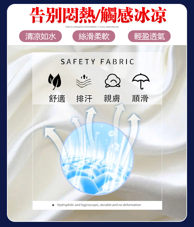 高腰垂感雪紡闊腿褲