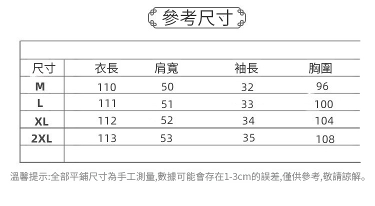 夏季新款棉麻刺繡復古文藝大尺碼寬鬆顯瘦中長洋裝女