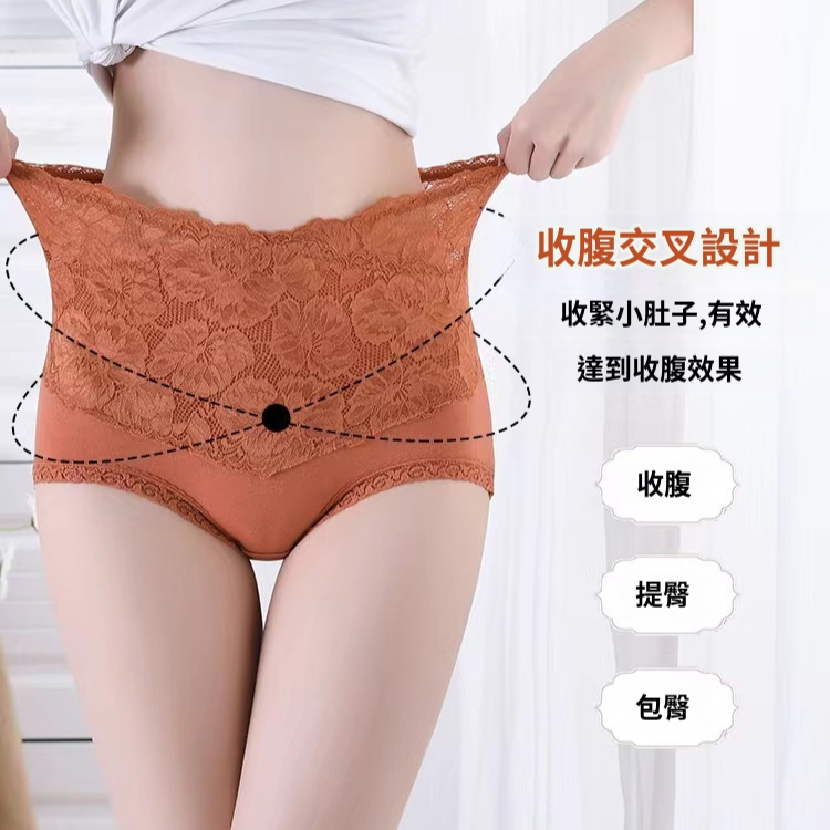 夏季新款女士內褲純棉收腹提臀全棉透氣抗菌襠蕾絲大碼高腰三角褲
