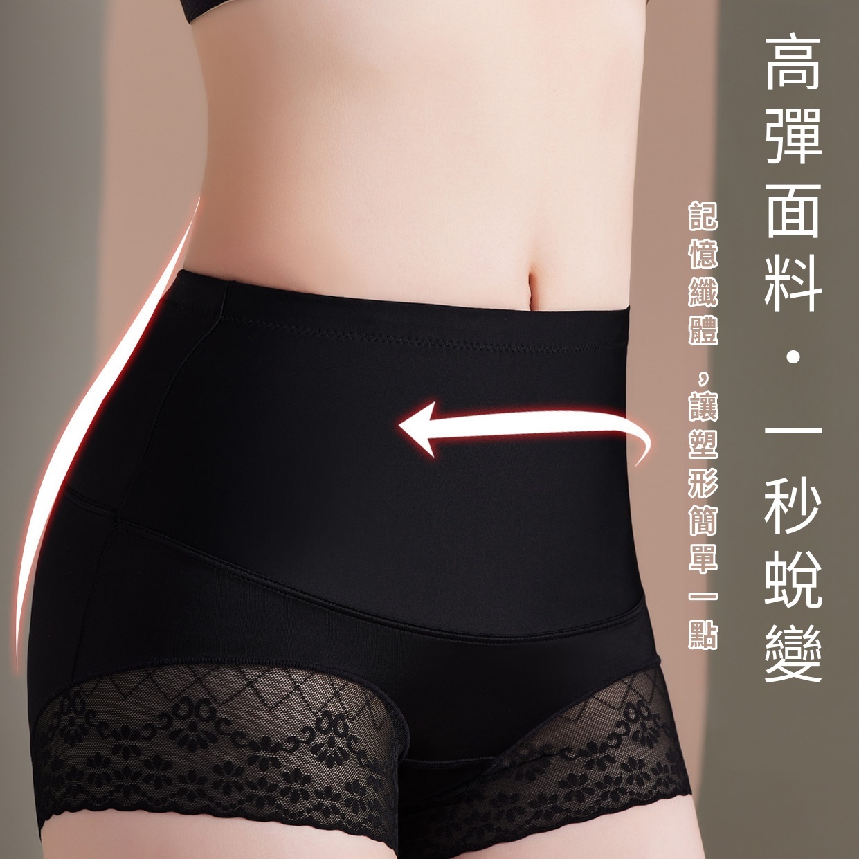 收腹提臀內褲女高腰強力收腹小腹產後塑身腰帶夏季薄款無痕塑身褲