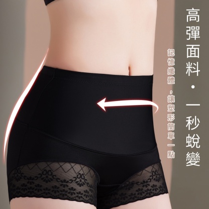 收腹提臀內褲女高腰強力收腹小腹產後塑身腰帶夏季薄款無痕塑身褲