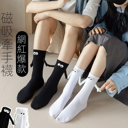 襪子女夏季薄款潮流中筒襪洛麗塔帶小手磁力襪