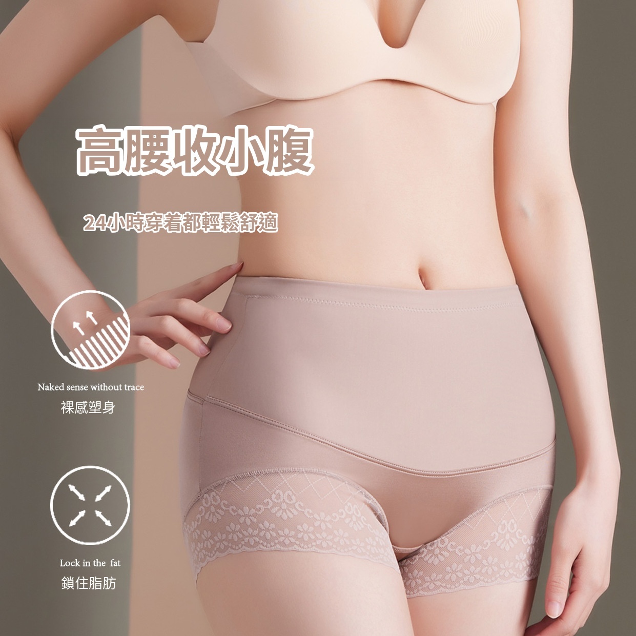 收腹提臀內褲女高腰強力收腹小腹產後塑身腰帶夏季薄款無痕塑身褲