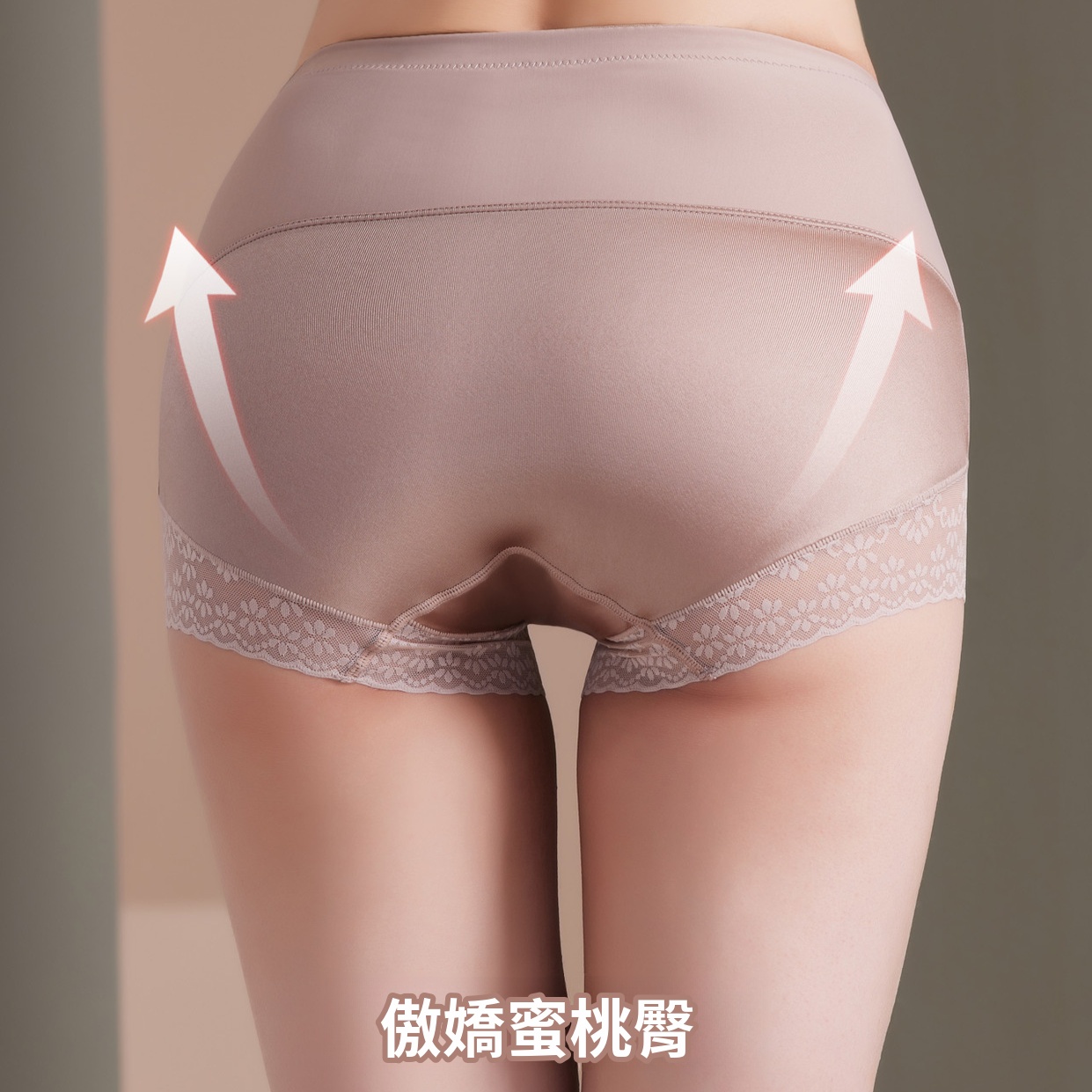 收腹提臀內褲女高腰強力收腹小腹產後塑身腰帶夏季薄款無痕塑身褲