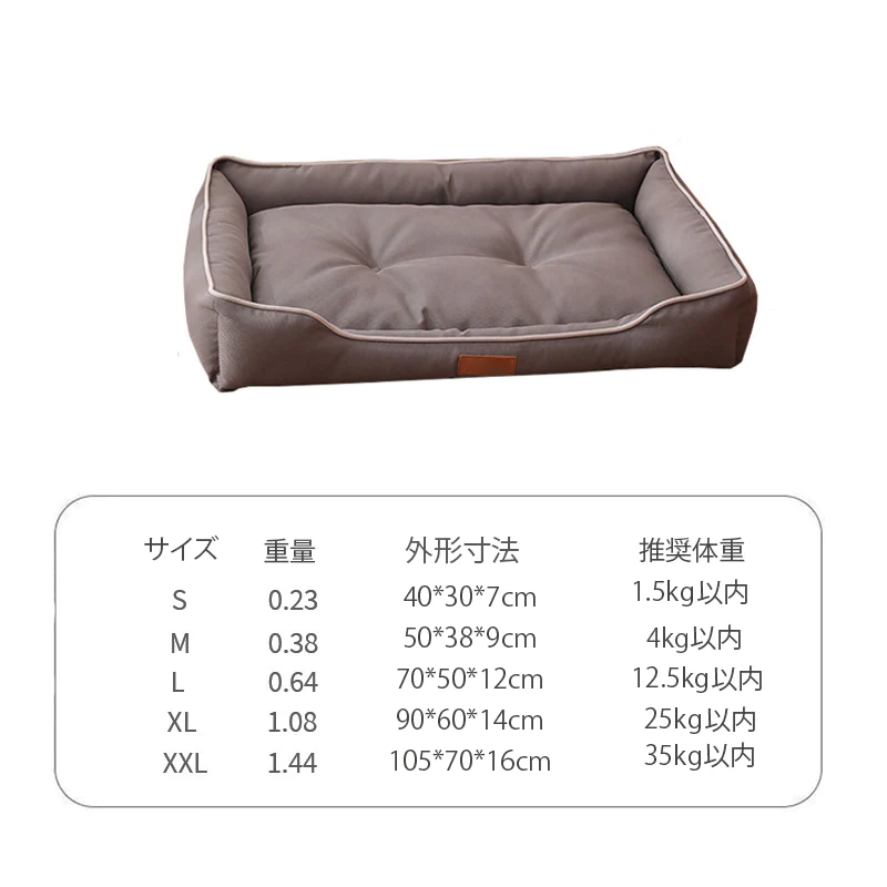 giipet-ペットベッド オールシーズン対応 破れにくい 耐噛み-Giipet