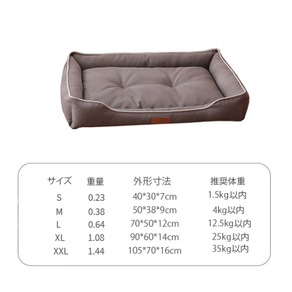 giipet-ペットベッド　オールシーズン対応　破れにくい　耐噛み-Giipet