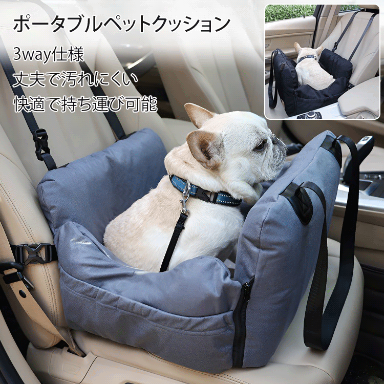 車 犬 シート