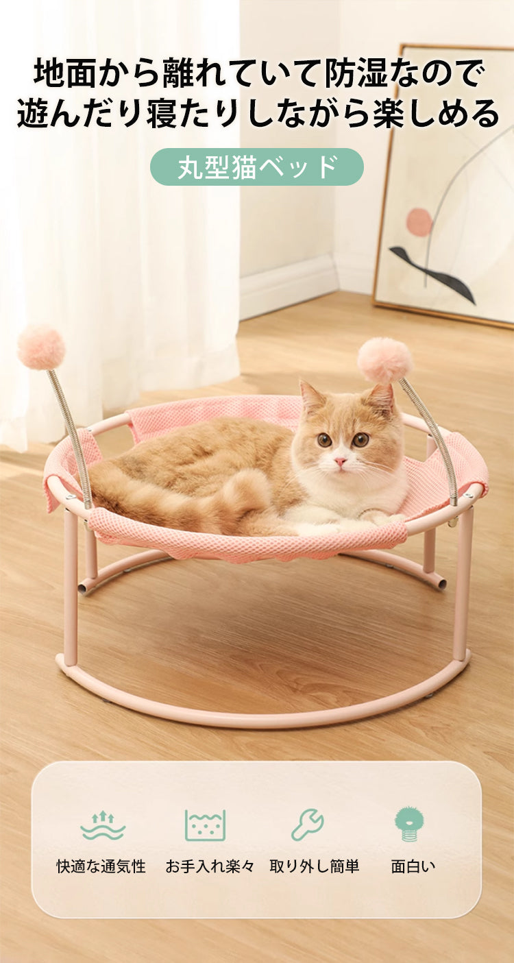 高品質なデザイン ペット ハンモック 快適 猫 【公式通販】