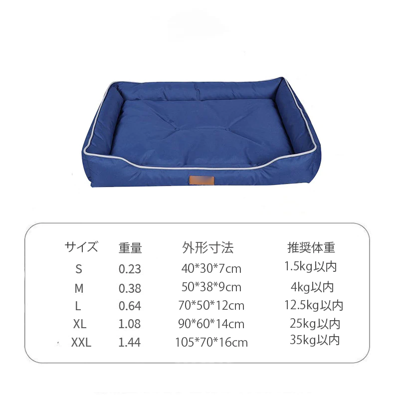 giipet-ペットベッド　オールシーズン対応　破れにくい　耐噛み-Giipet