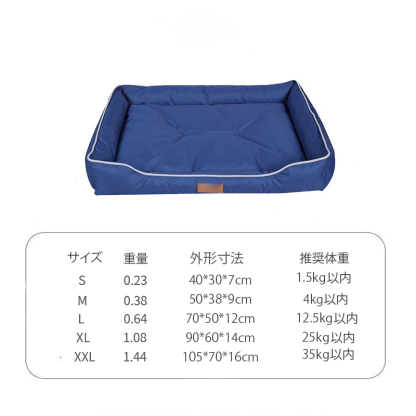 giipet-ペットベッド　オールシーズン対応　破れにくい　耐噛み-Giipet
