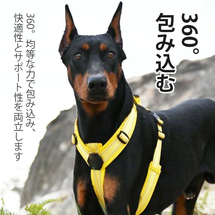 giipet-犬用ハーネス　圧力ゼロ　引っ張り防止　夜間反射材　軽量　-Giipet