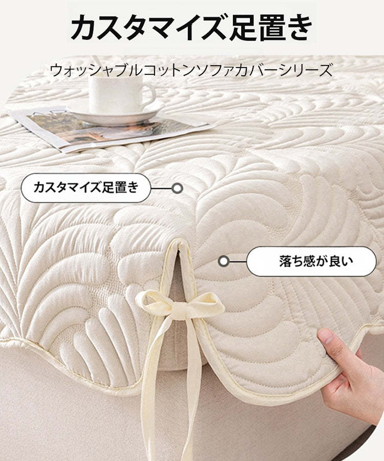 ウォッシャブルコットンソファカバー  ソファーカバー 1人掛け 2人掛け 3人掛け 4人掛け 肘付き かけるだけ マルチカバー ソファー ペット用 替えソファカバー ソファーシート 滑り止め 座面カバー 肘なし 防塵 汚れ防止 傷防止 爪とぎ防止  -Giipet