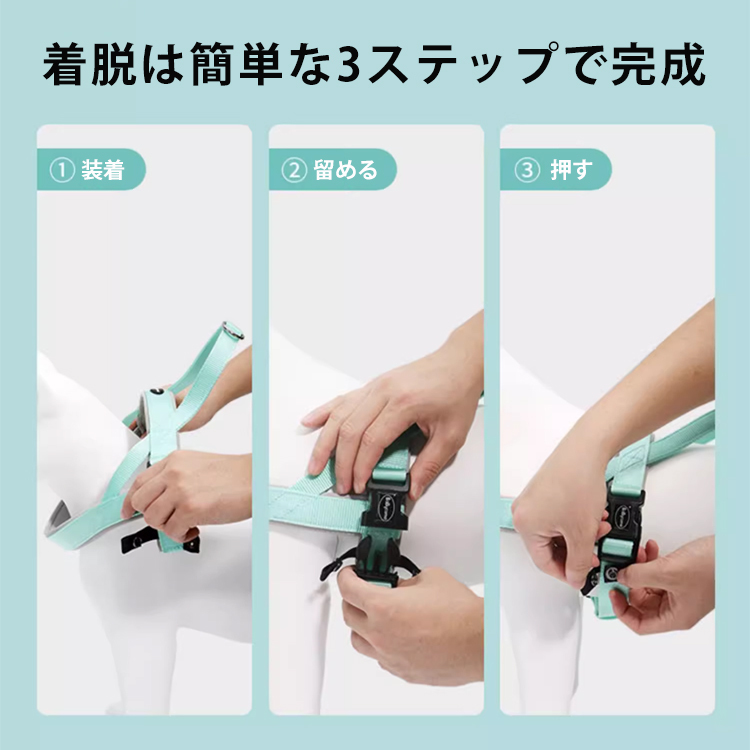 giipet-ペットハーネス　T型　引っ張り防止　抜けにくい　窮屈感ゼロ　快適　装着簡単