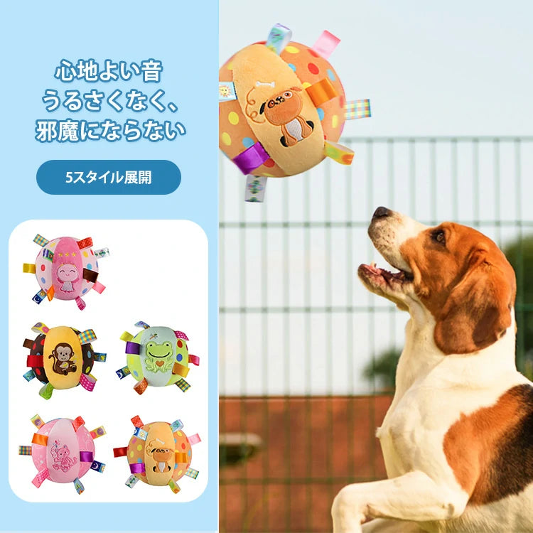 giipet-ベル内蔵ボール　犬用おもちゃ　ふわふわ　運動不足解消　面白い　振ると音が出る-Giipet