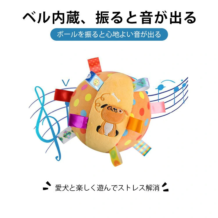 giipet-ベル内蔵ボール　犬用おもちゃ　ふわふわ　運動不足解消　面白い　振ると音が出る-Giipet