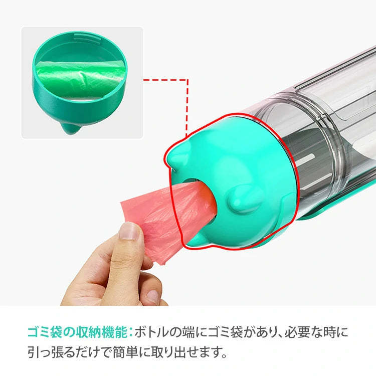 giipet-ペットウォーターボトル　水漏れ防止　大容量　ドライブ　旅行　散歩　アウトドア　-Giipet
