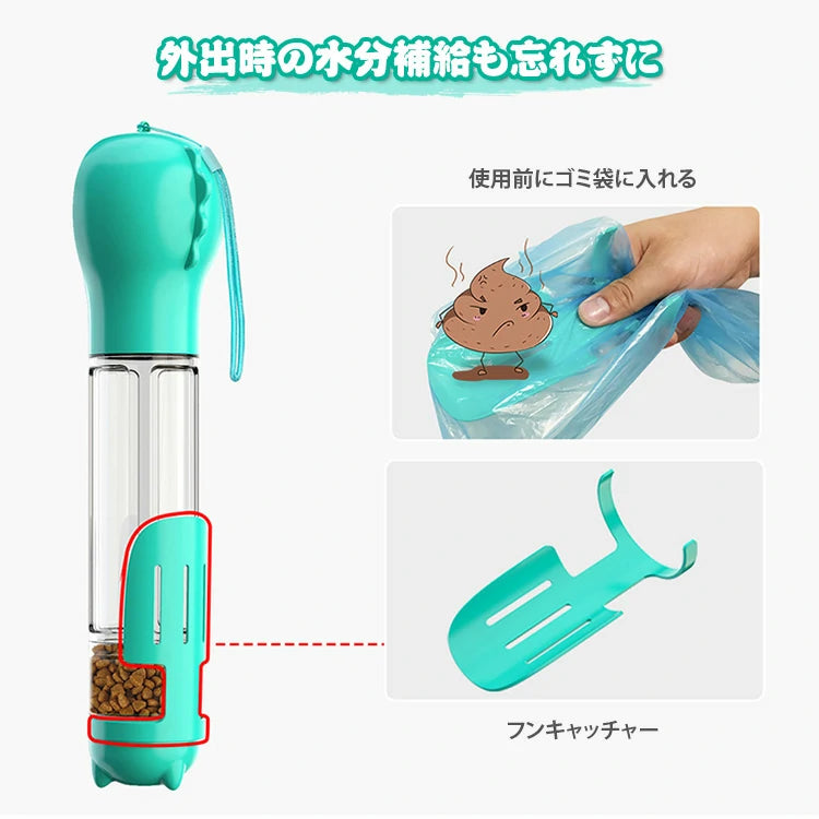 giipet-ペットウォーターボトル　水漏れ防止　大容量　ドライブ　旅行　散歩　アウトドア　-Giipet