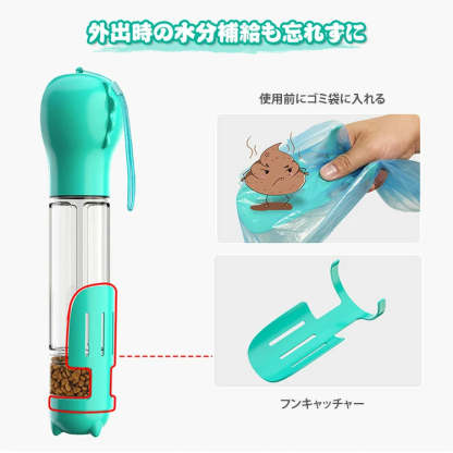 giipet-ペットウォーターボトル　水漏れ防止　大容量　ドライブ　旅行　散歩　アウトドア　-Giipet
