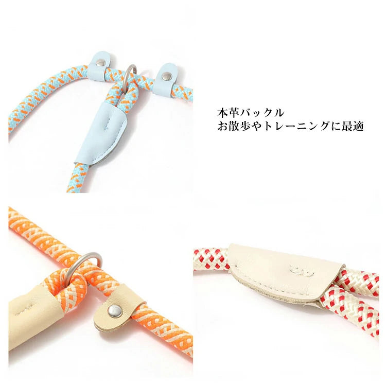 giipet-犬リード　ナイロン製　飛出し防止　マカロンカラー　手を締めつけない-Giipet