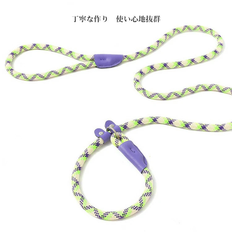 giipet-犬リード　ナイロン製　飛出し防止　マカロンカラー　手を締めつけない-Giipet