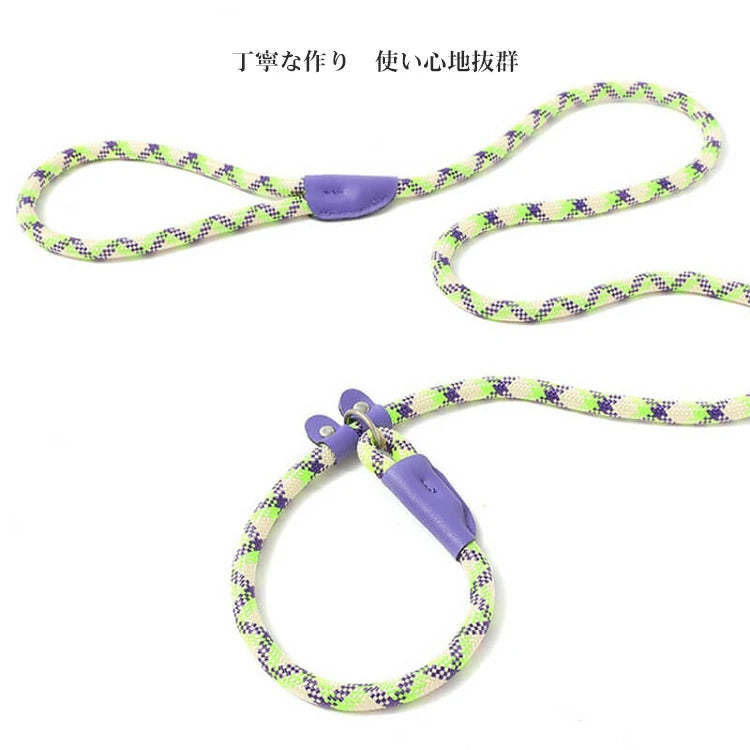 giipet-犬リード　ナイロン製　飛出し防止　マカロンカラー　手を締めつけない-Giipet