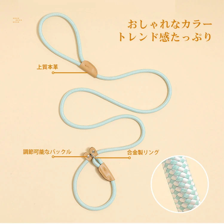 giipet-犬リード　ナイロン製　飛出し防止　マカロンカラー　手を締めつけない-Giipet