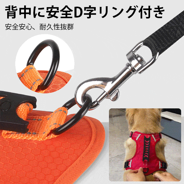 GIIPET-ペット用ハーネス　引っ張り防止　一体式　脱着簡単　反射機能　グリップ付き-Giipet