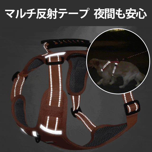 GIIPET-ペット用ハーネス　引っ張り防止　一体式　脱着簡単　反射機能　グリップ付き-Giipet