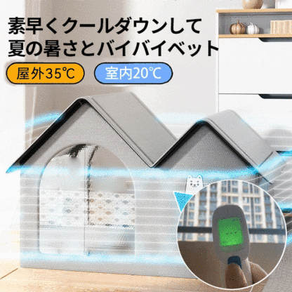 ペット マット 洗える 猫ハウス 犬ハウス
