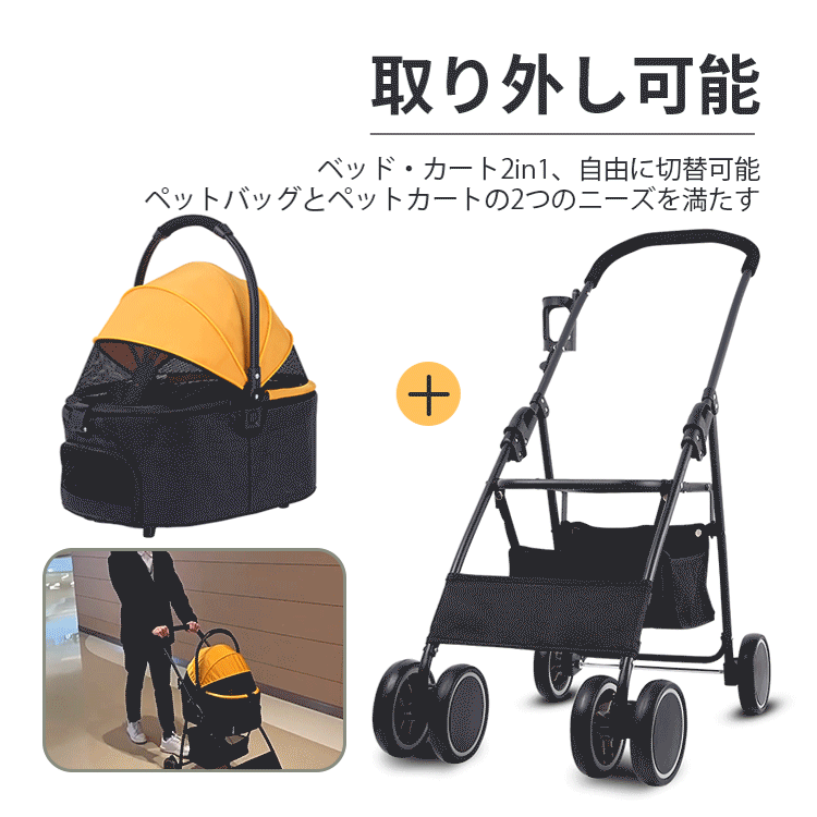 giipet-ペットカート 軽量 折りたたみ式 分離式 小型犬 中型犬 giipet-ペットカート 軽量 折りたたみ式 分離式 小型犬 中型犬