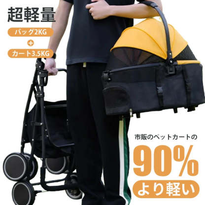 ペットカート 軽量 折りたたみ式 分離式 小型犬 中型犬 – Giipet