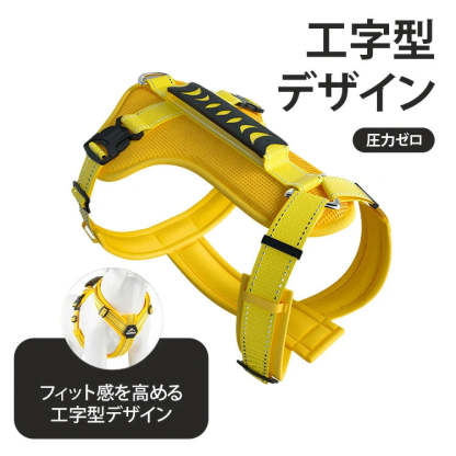 giipet-犬用ハーネス　圧力ゼロ　引っ張り防止　夜間反射材　軽量　-Giipet