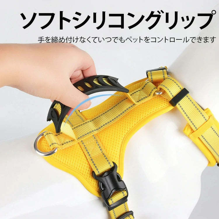 giipet-犬用ハーネス　圧力ゼロ　引っ張り防止　夜間反射材　軽量　-Giipet