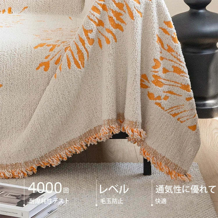 giipet-ソファカバー　フルカバー　オールシーズン対応　ひっかき傷に強い　色落ちしない-Giipet