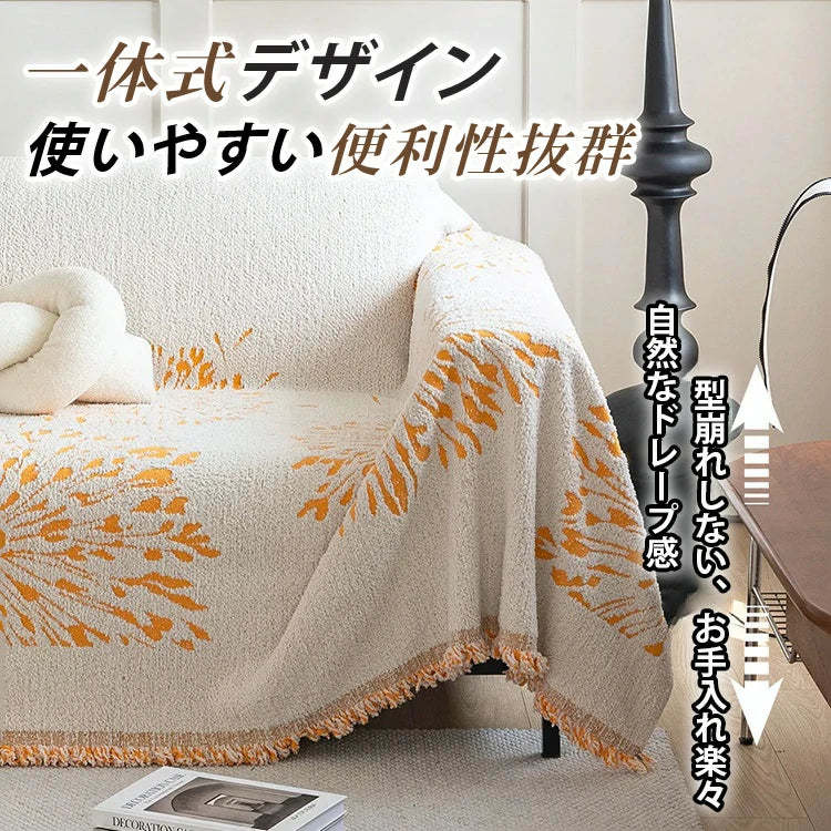 giipet-ソファカバー　フルカバー　オールシーズン対応　ひっかき傷に強い　色落ちしない-Giipet