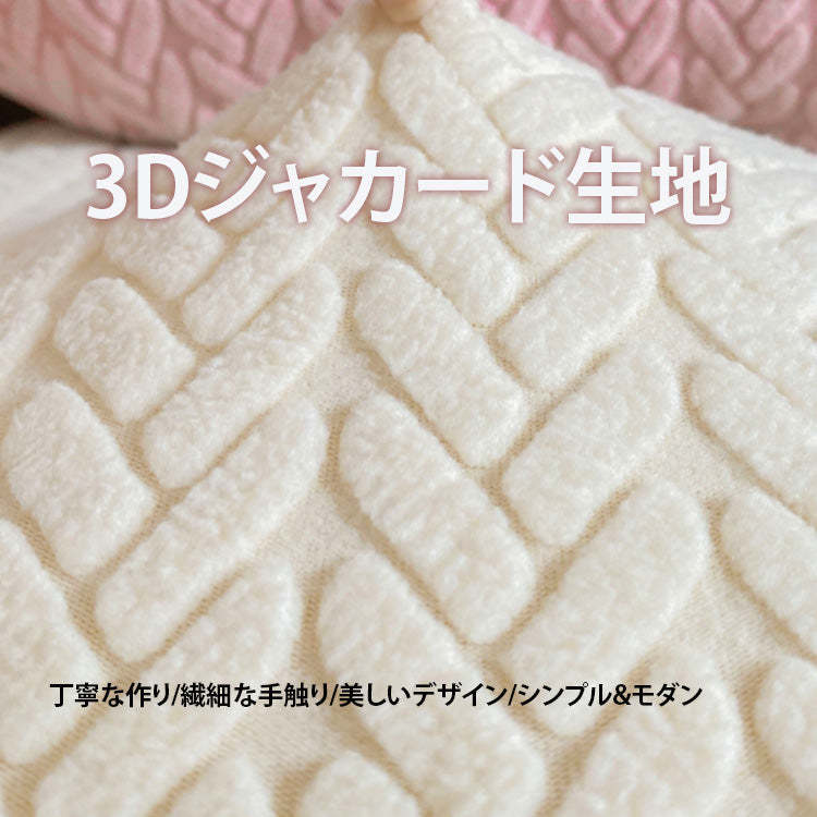 giipet-ソファカバー　フルカバー　簡単装着　ひっかき傷に強い-Giipet