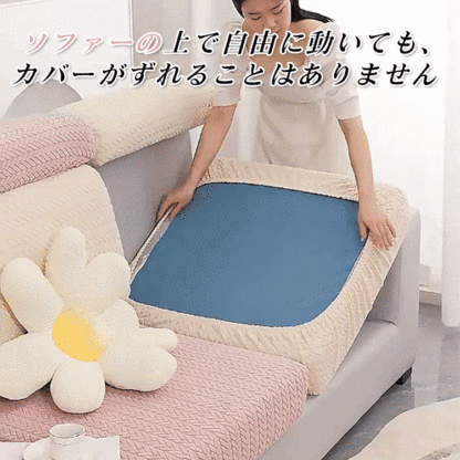 giipet-ソファカバー　フルカバー　簡単装着　ひっかき傷に強い-Giipet