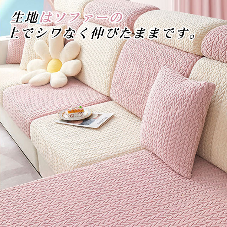 giipet-ソファカバー　フルカバー　簡単装着　ひっかき傷に強い-Giipet
