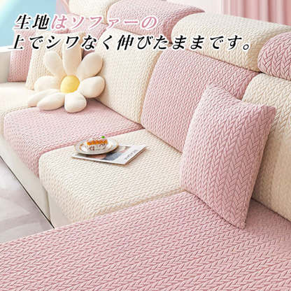 giipet-ソファカバー　フルカバー　簡単装着　ひっかき傷に強い-Giipet
