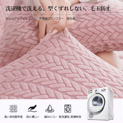 giipet-ソファカバー　フルカバー　簡単装着　ひっかき傷に強い-Giipet